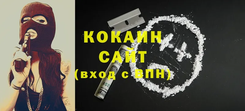 Cocaine Боливия  Мглин 