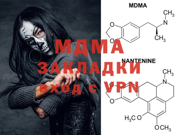 MDMA Беломорск