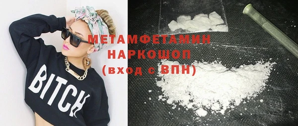 MDMA Беломорск