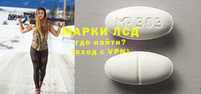 где продают наркотики  Мглин  ссылка на мегу онион  LSD-25 экстази ecstasy 